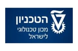 הטכניון מכון טכנולוגי לישראל